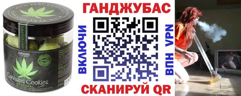 наркотики  Семилуки  Cannafood марихуана 