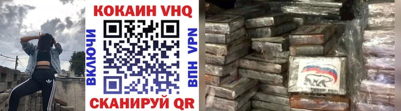 КОКАИН 97%  Семилуки 