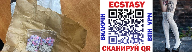 Ecstasy диски  Семилуки 