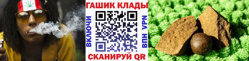 ГАШИШ гарик Семилуки