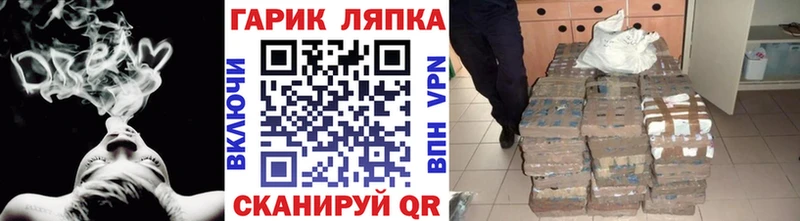 ГАШ hashish  Семилуки 