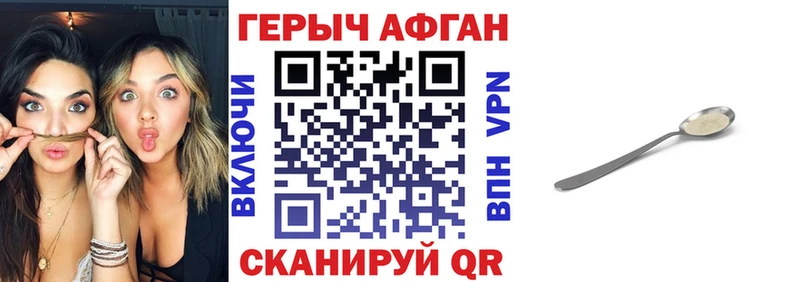 цены   Семилуки  ГЕРОИН белый 