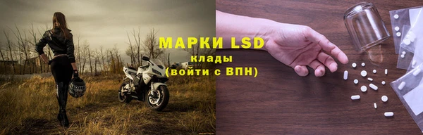 кокаин перу Арсеньев