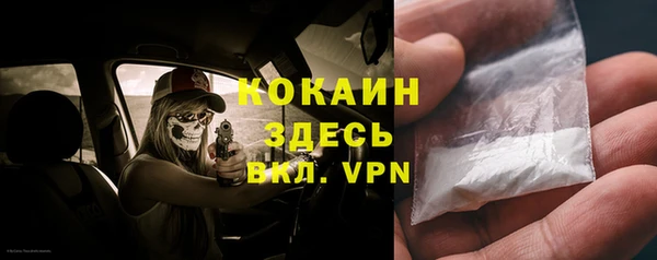 кокаин колумбия Армянск