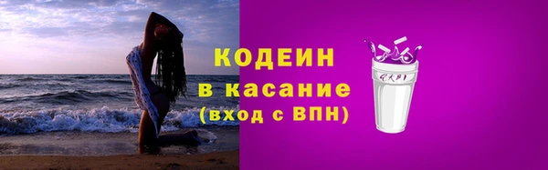 кокаин колумбия Армянск