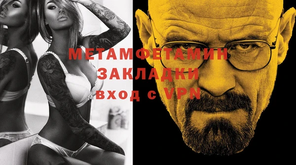 кокаин перу Арсеньев