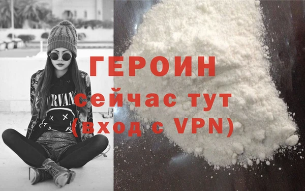 кокаин перу Арсеньев