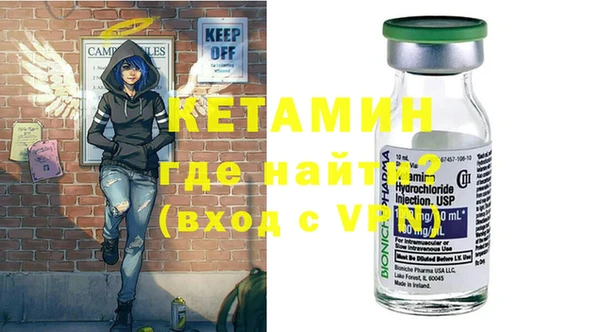 кокаин перу Арсеньев