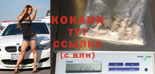кокаин колумбия Армянск
