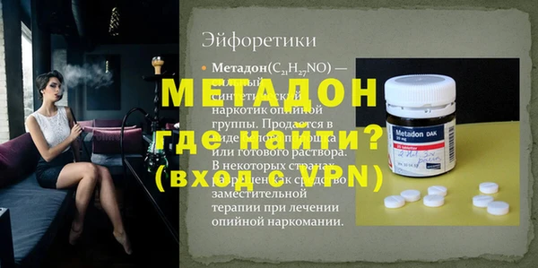 ешки Аркадак