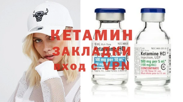 кокаин перу Арсеньев