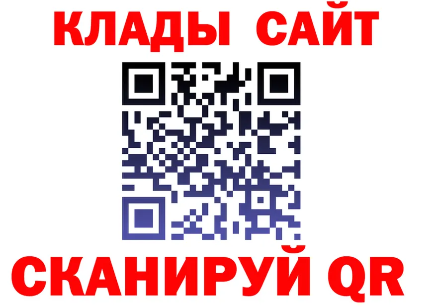 МЯУ-МЯУ 4 MMC tor это гидра Семилуки
