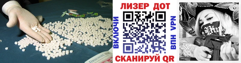 LSD-25 экстази кислота  где найти наркотики  Семилуки 