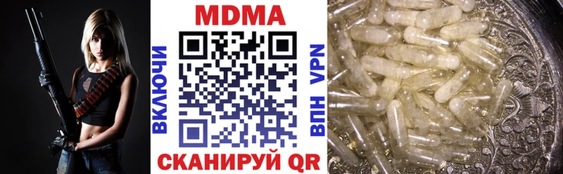MDMA Molly  цены наркотик  Семилуки 