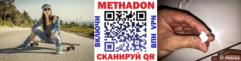 МЕТАДОН мёд  shop как зайти  Семилуки 