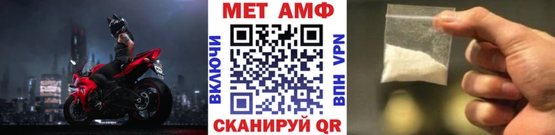 МЕТАМФЕТАМИН витя где купить наркотик Семилуки