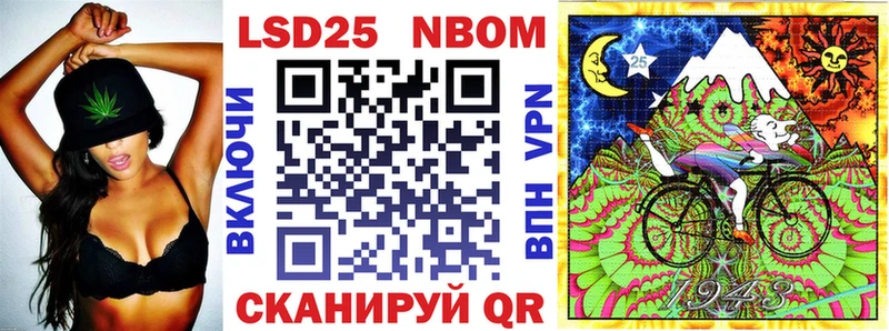 купить   Семилуки  Марки 25I-NBOMe 1500мкг 