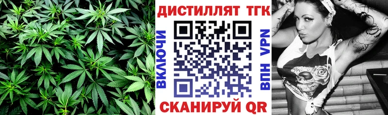ТГК вейп  сколько стоит  Семилуки 